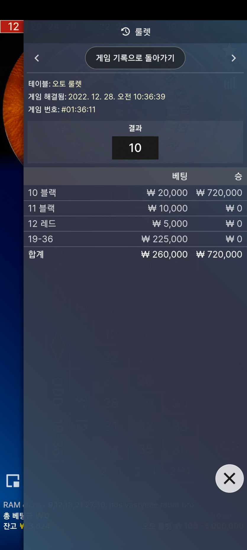 비제휴(0)