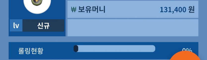 1/26 FM 바둑알(0)