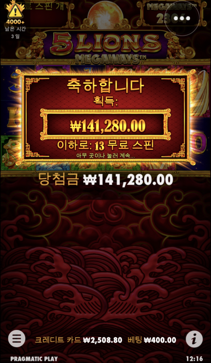 홈카 오라메(0)