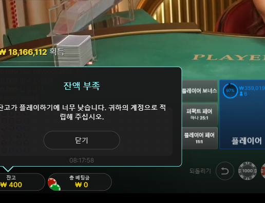 잠깐 했는데...(0)