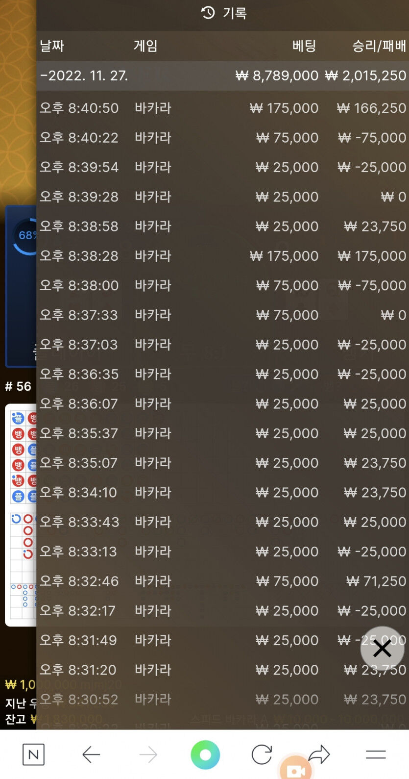 에볼후기 마틴 2차(0)