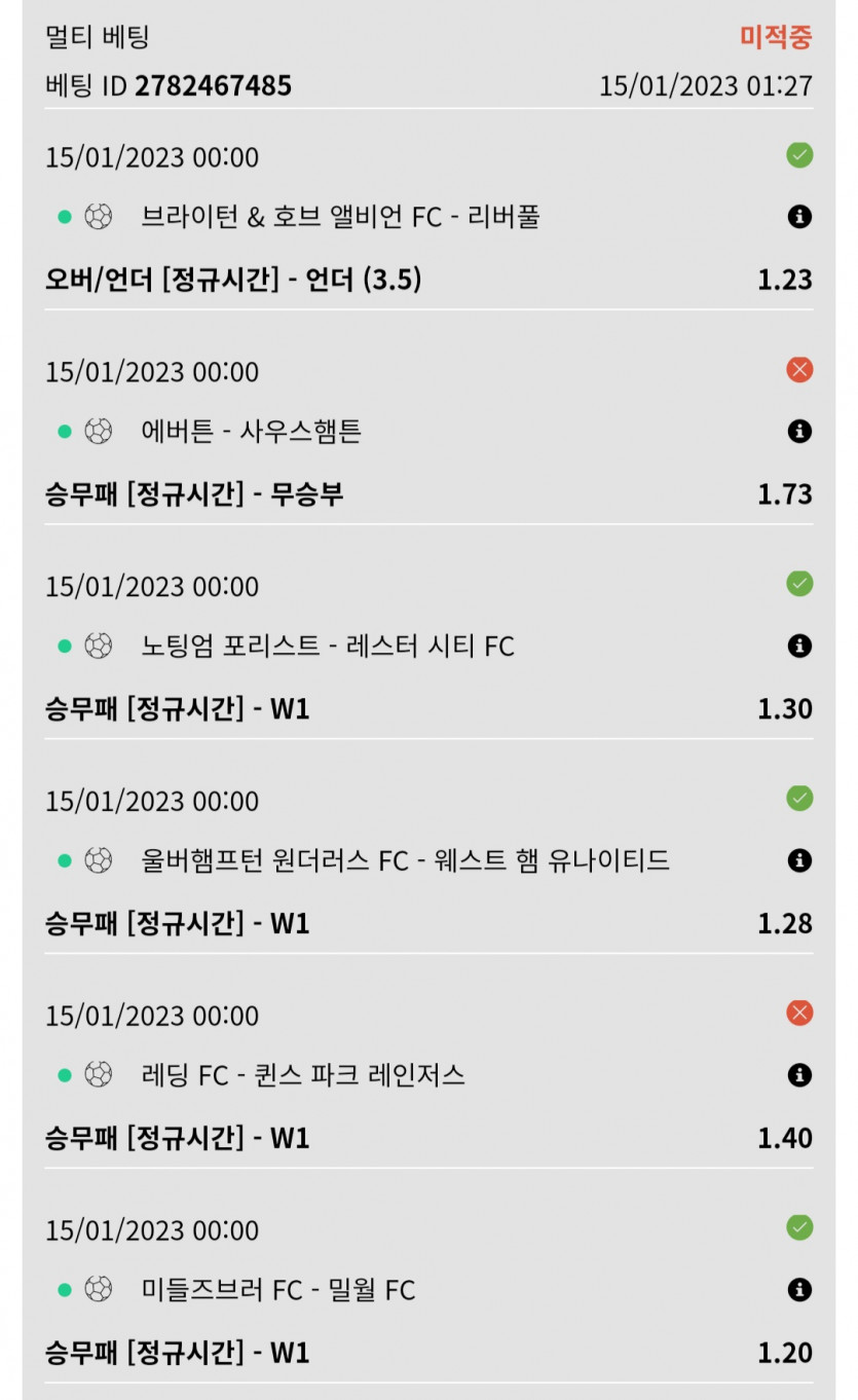 뱃위즈후기(1)