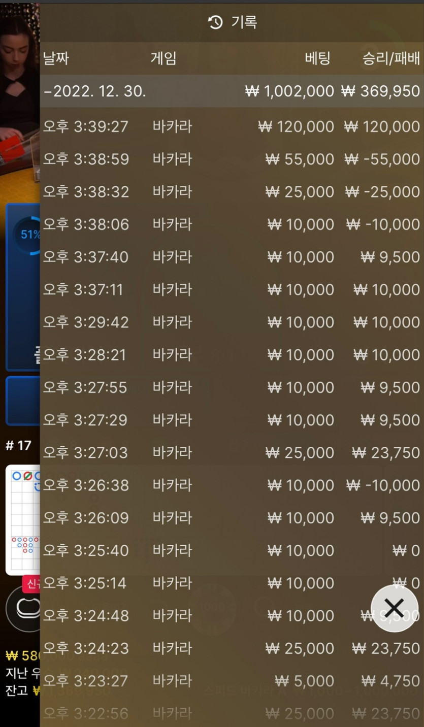 에볼 후기 7차(0)