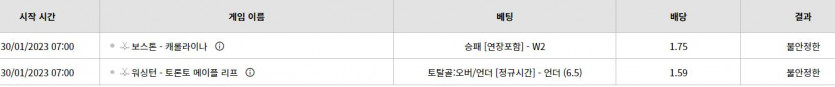 위즈 쓰뽀츠(5)