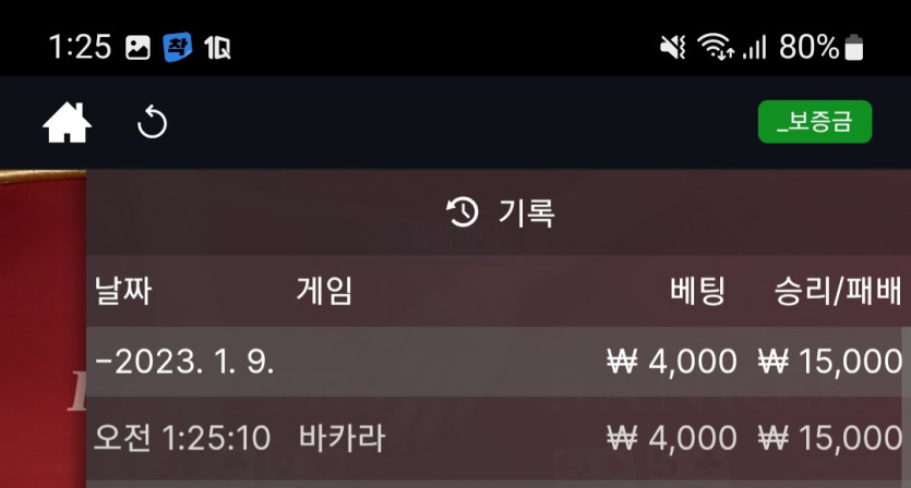 에볼후기(0)