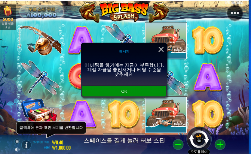 슬롯 후기(0)
