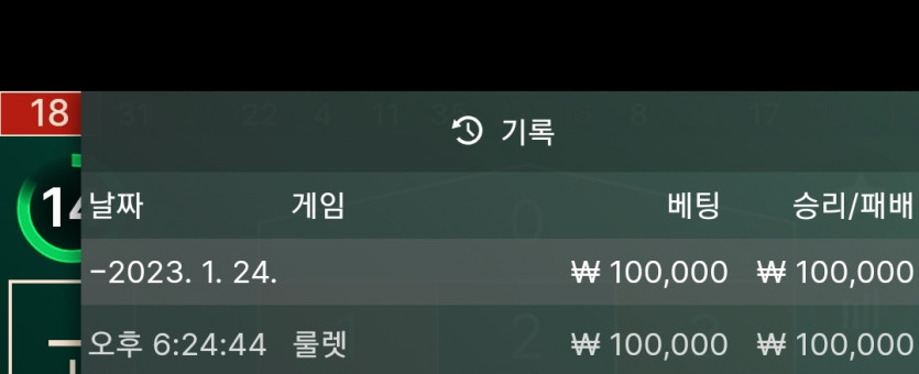 Fm카지노후기(0)
