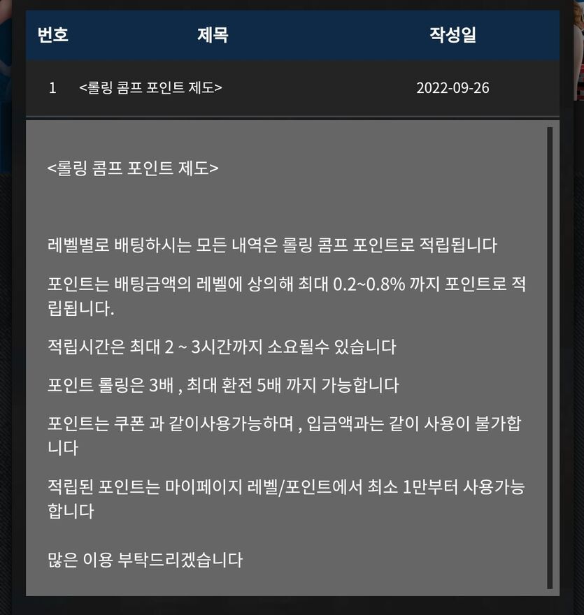 에펨카 에볼후기(0)