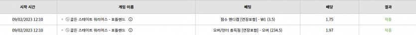 벳위즈)정신이 나갈번한 느바 후기(0)