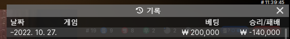 FM 후기(0)