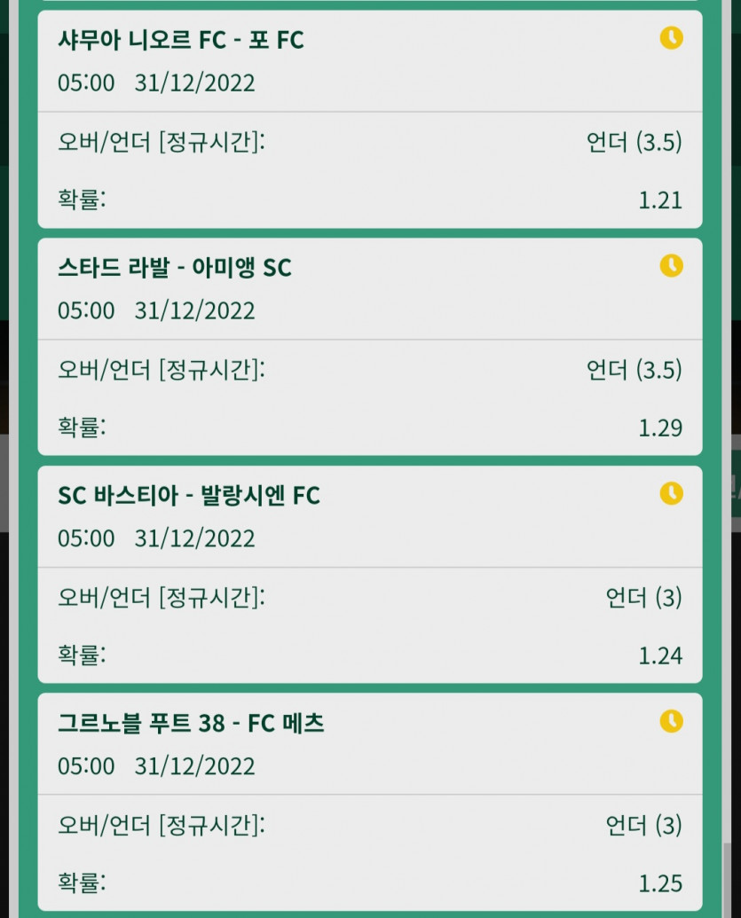 뱃위즈후기(2)