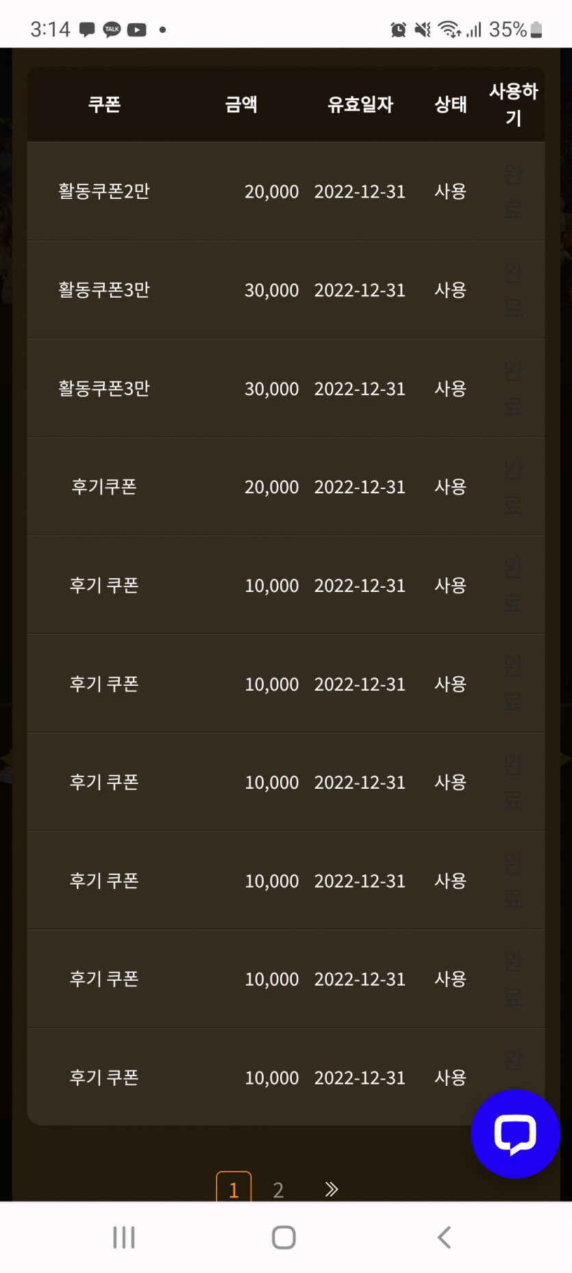 아리아후기(1)