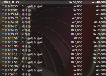 저녁먹으면서 했던거 안올렷더라구요(0)