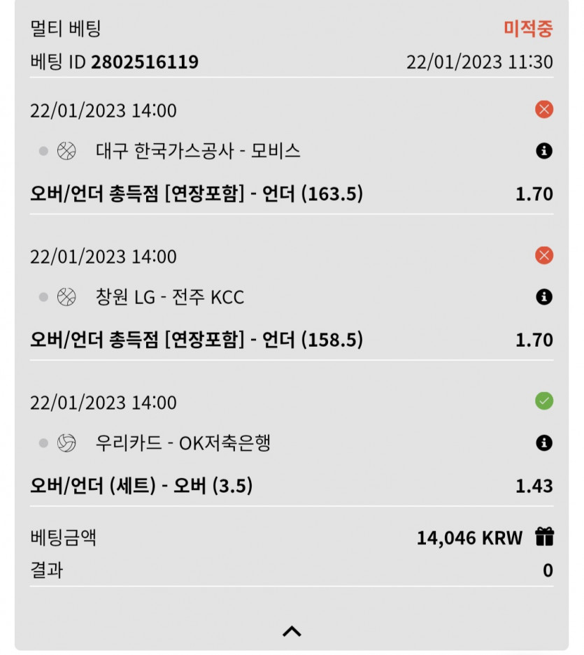 뱃위즈후기(2)