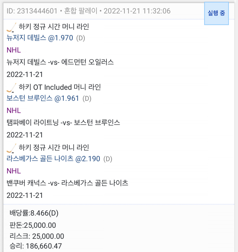오옷.....또또도 한박스 성공했네요(0)