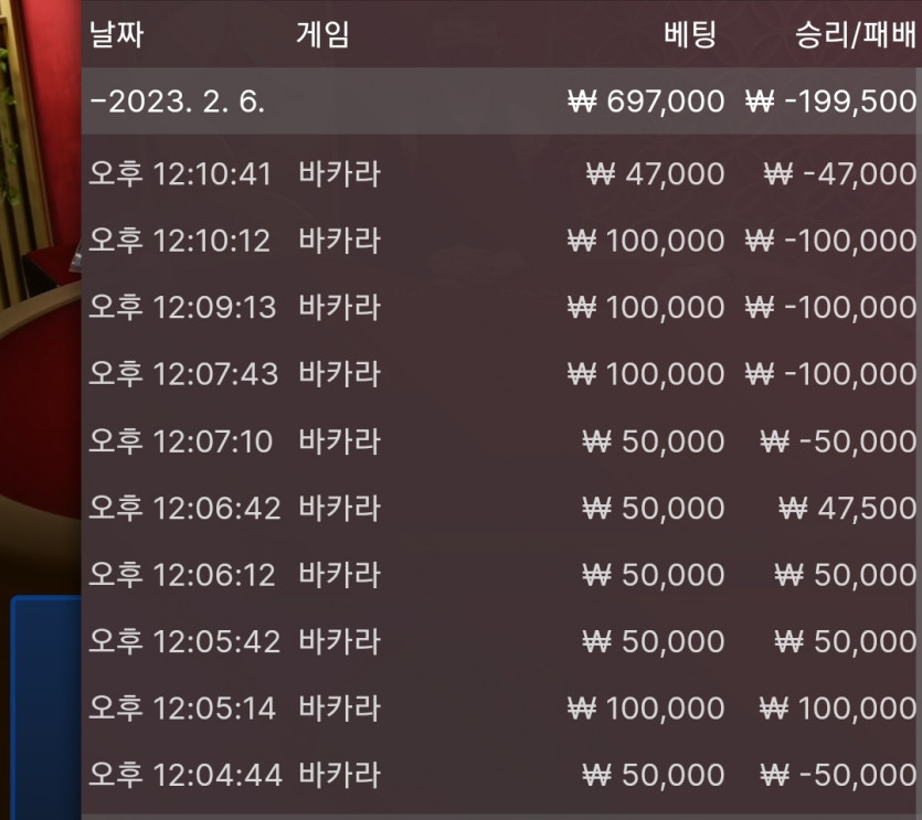 에볼루션 비제휴(0)