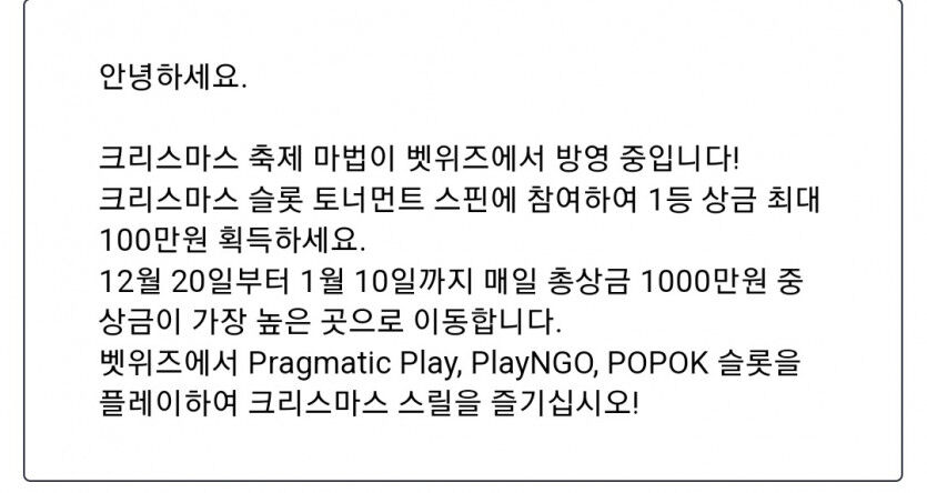 뱃위즈슬롯 토너먼트 하지마라 장난하냐(0)