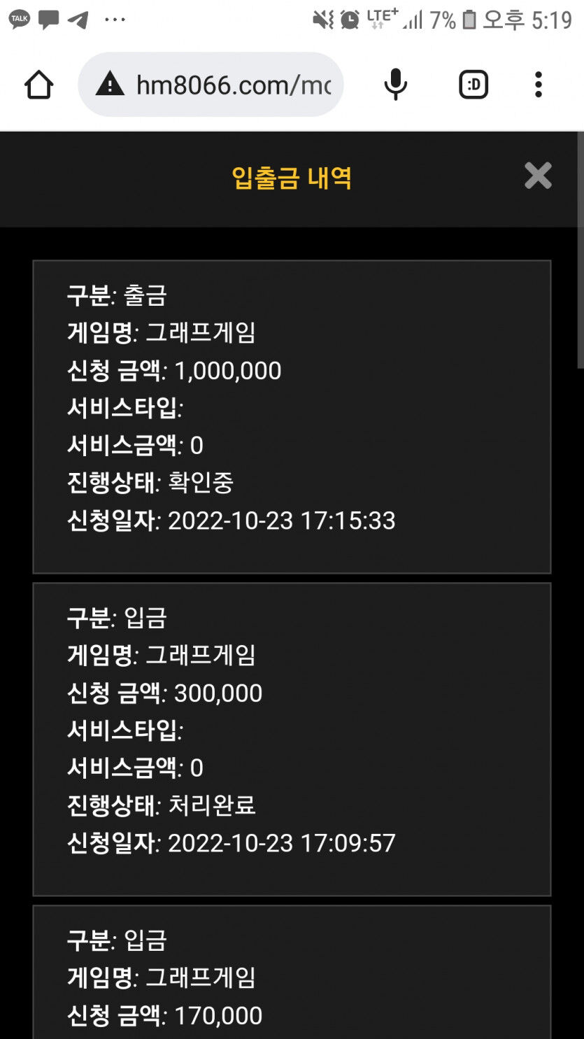 홈카후기(0)