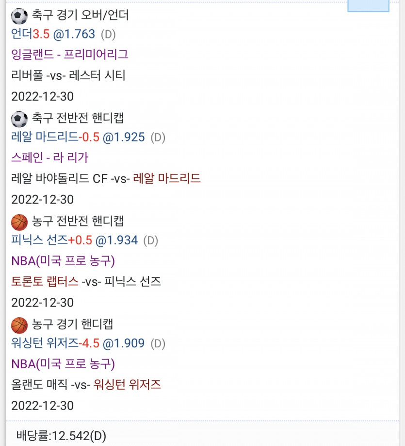 자기전 또또!(0)