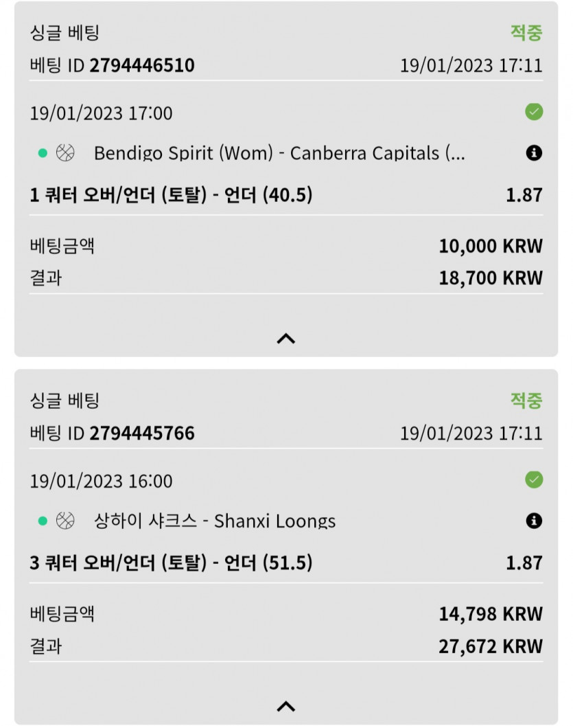뱃위즈실시간(0)