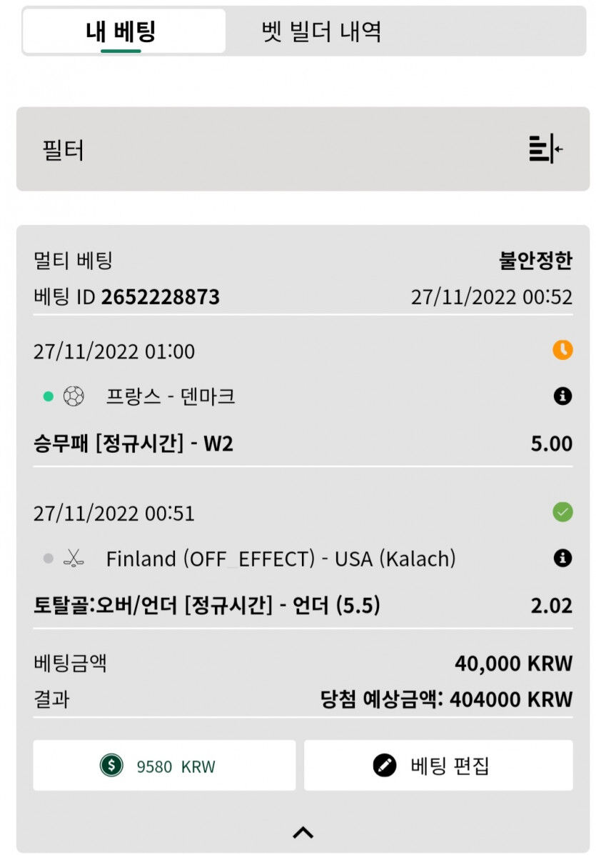 벳위즈 후기(0)