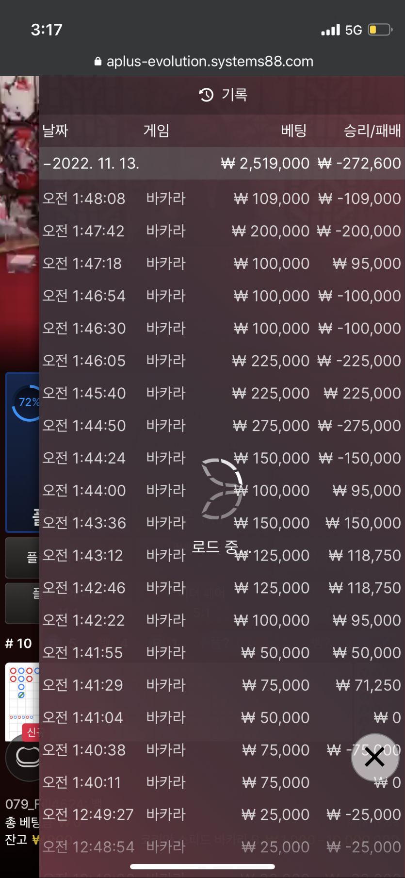 핑카지노 오늘 후기입니다…(0)
