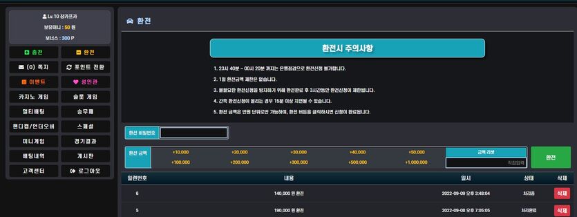 에볼4 10입 14환(1)