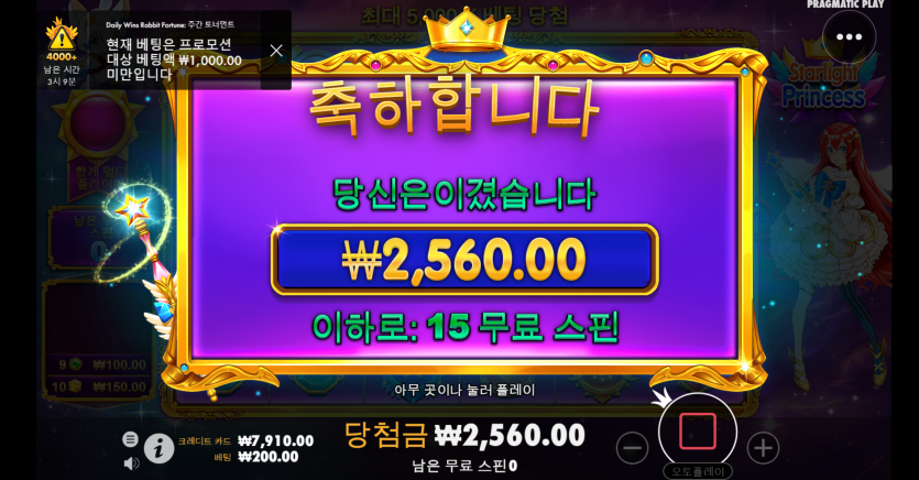 슬롯후기(0)