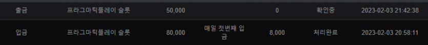 핑카 슬롯후기(0)