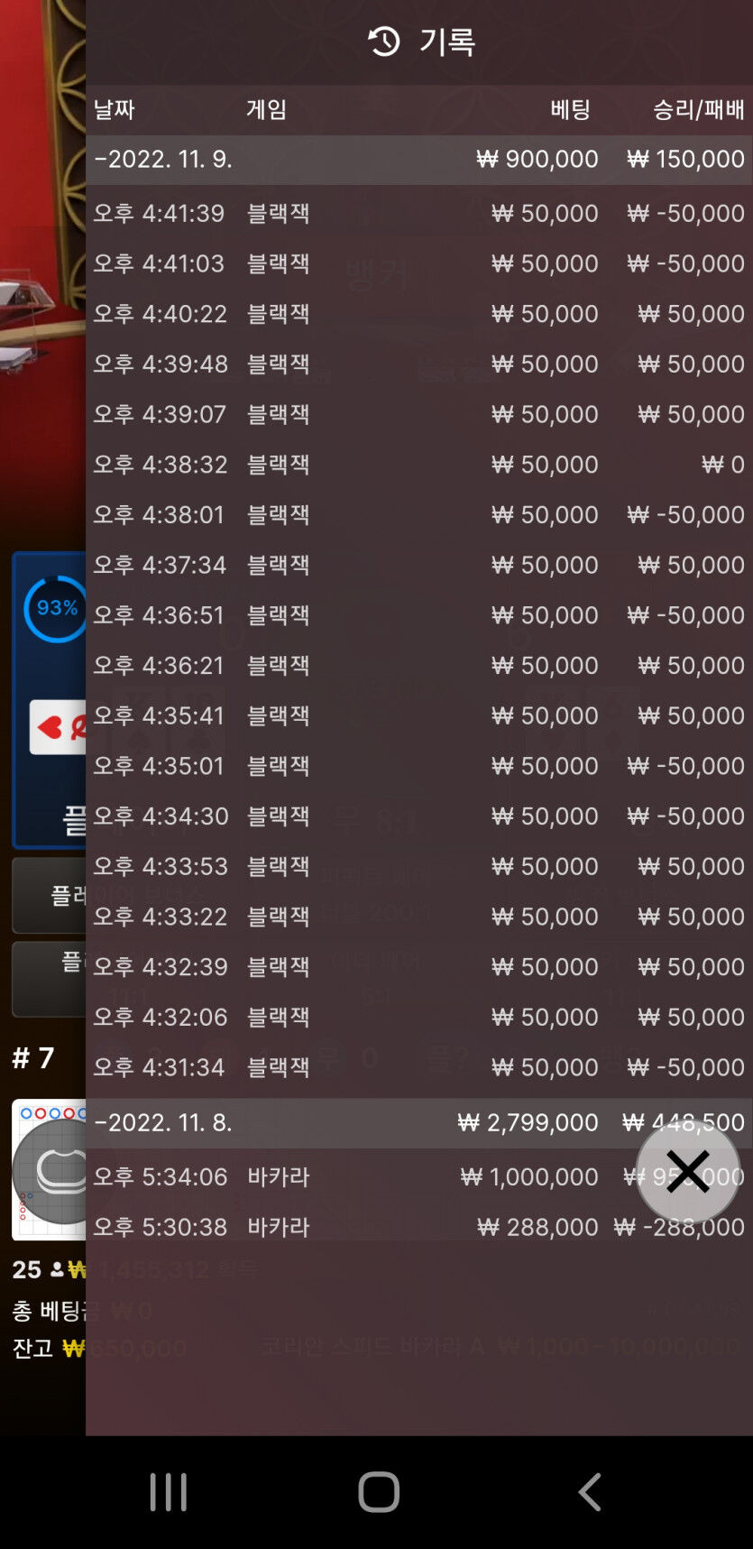 홈카 후기(0)