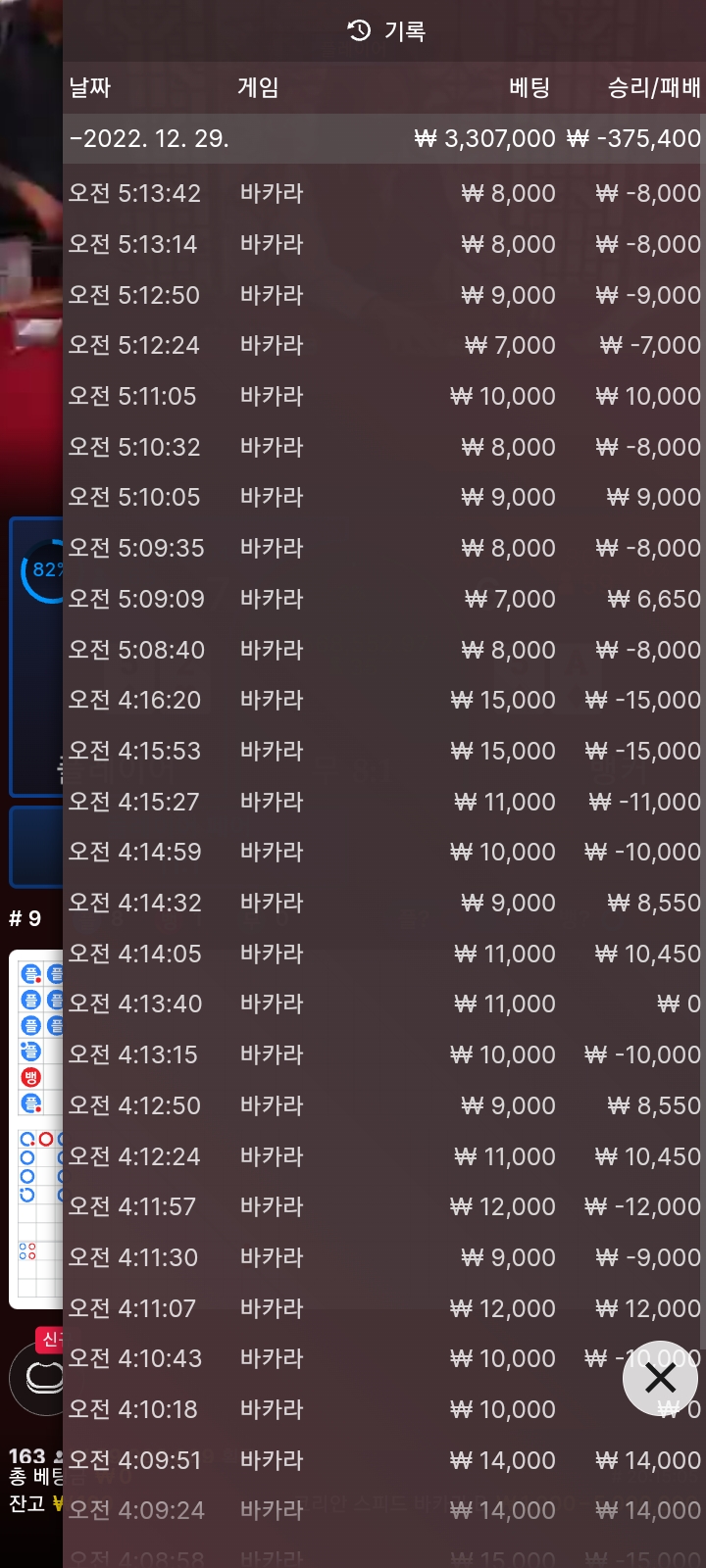 FM.후기쿱.에볼후기. ..(0)
