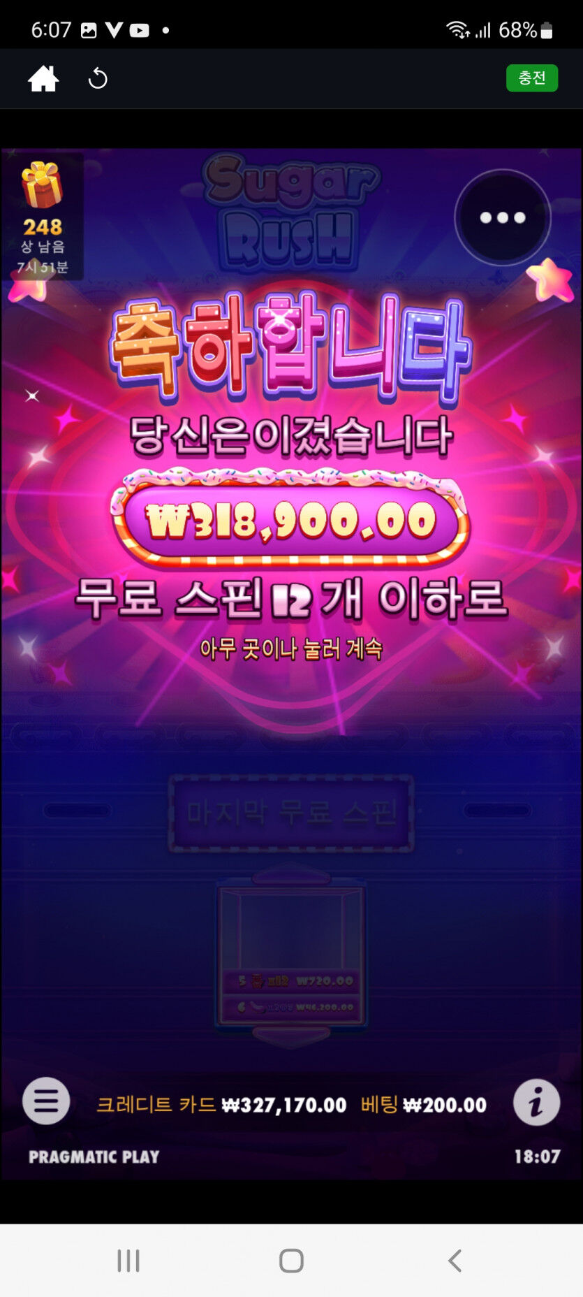 뱃위즈슬롯후기(1)