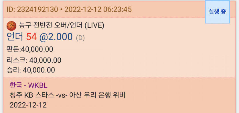 퇴근길 또또성공...(0)