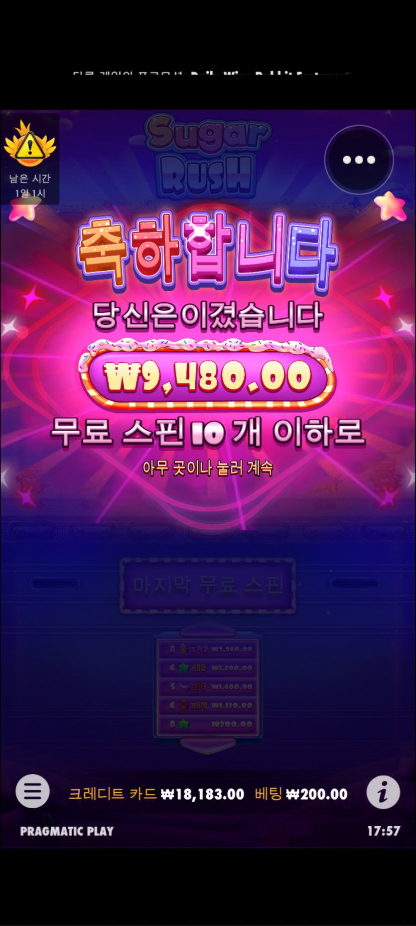 아리아후기(1)