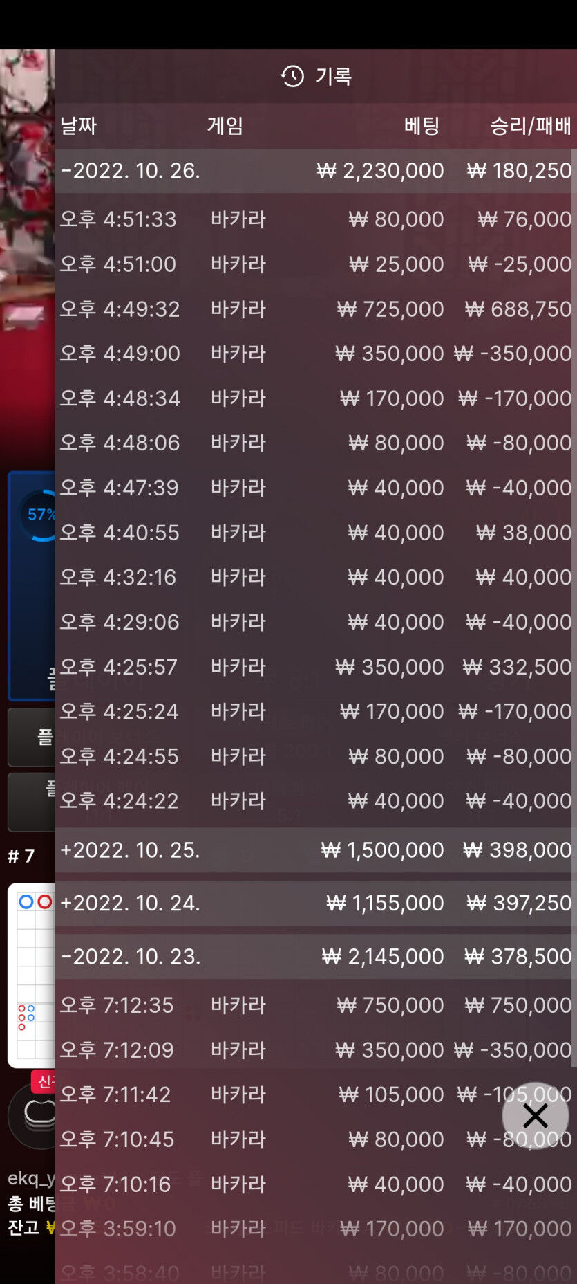 5마틴의최후...(0)