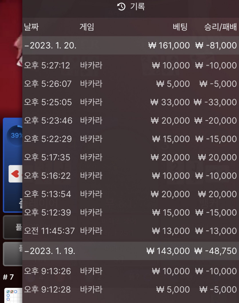 핑카지노(0)