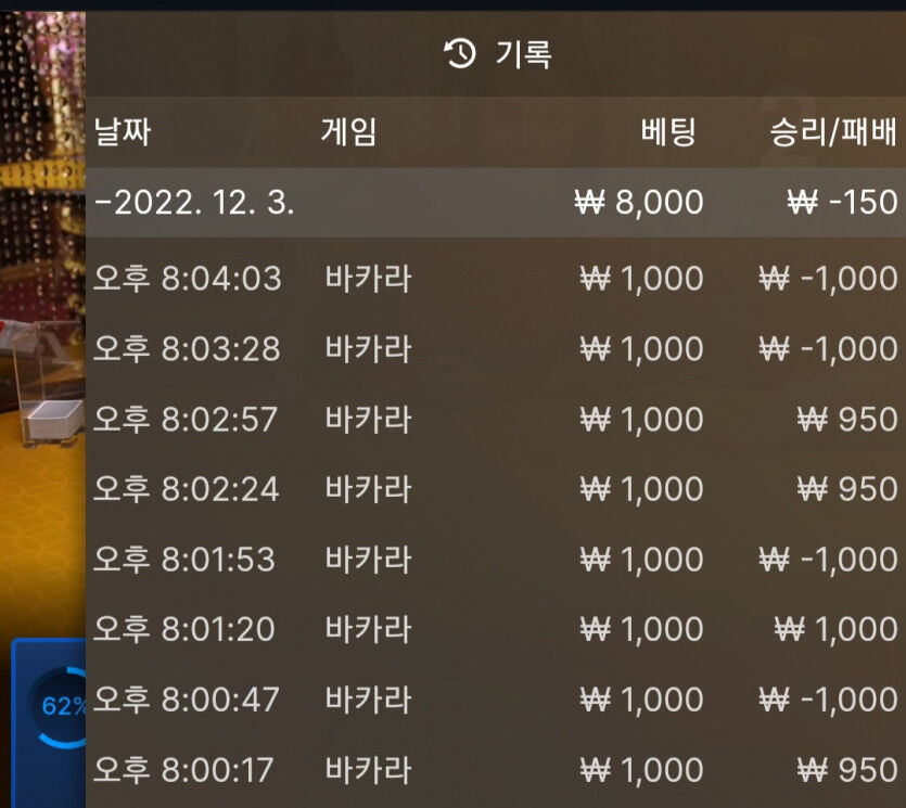 에볼후기(0)