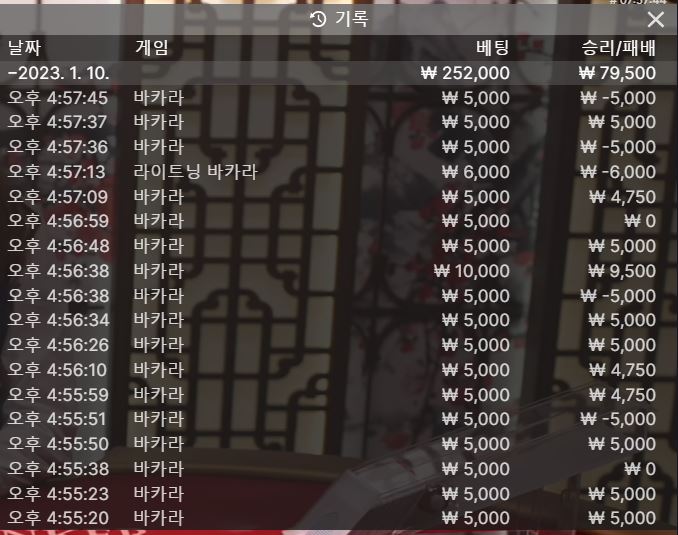 기분좋게 승리(0)