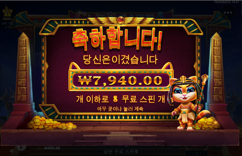 슬롯 후기(0)