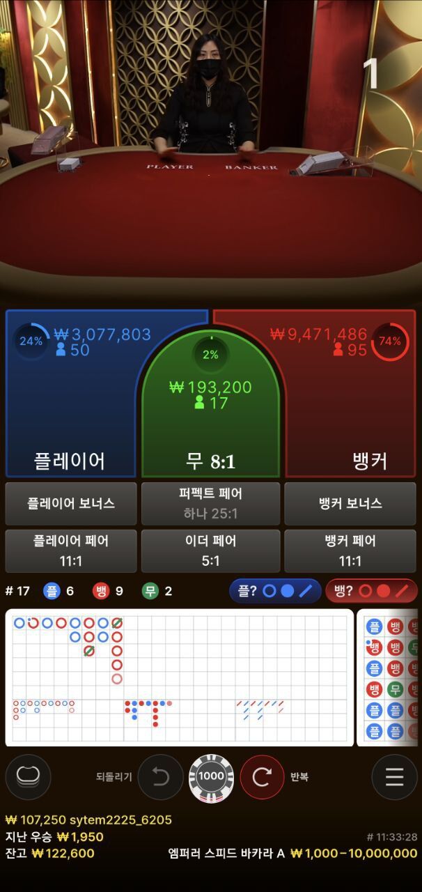 게임후기1(에볼) 10입 12.2환(0)