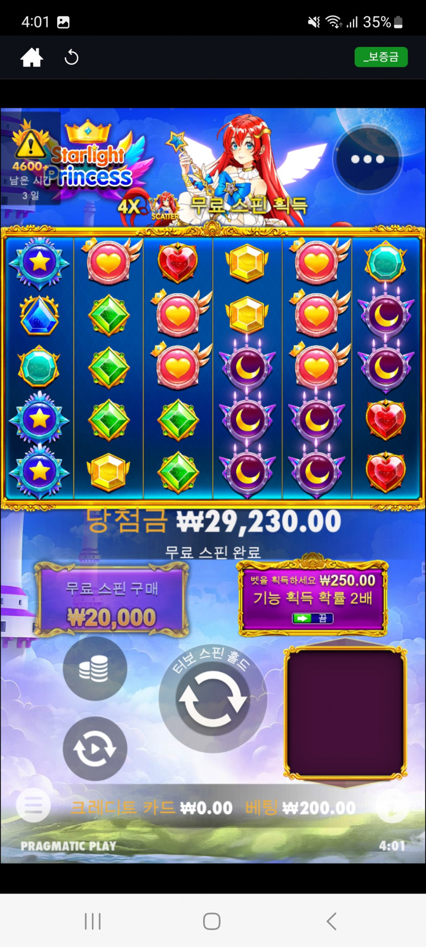 뱃위즈후기(0)