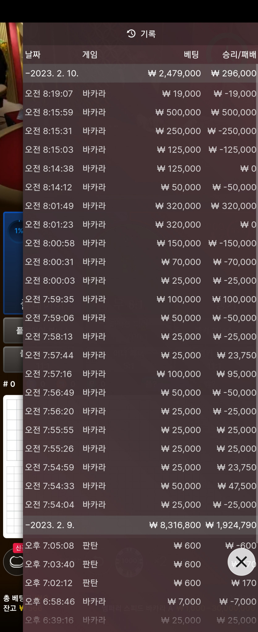 케이카 에볼 오전 후기(0)