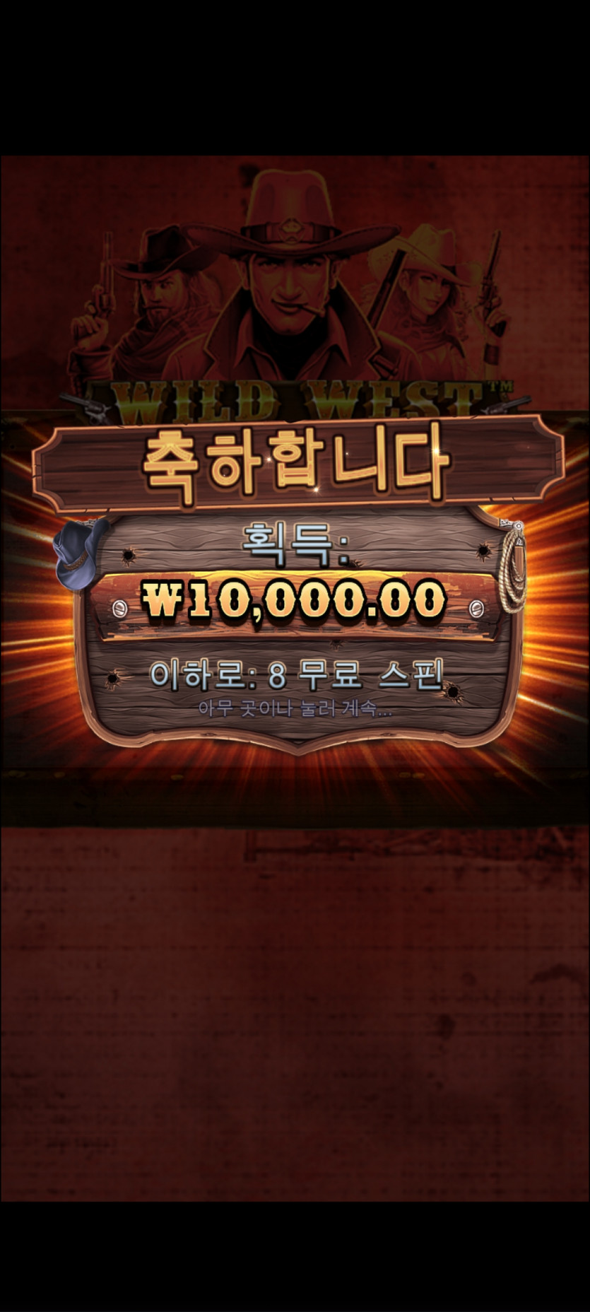 슬롯후기(1)