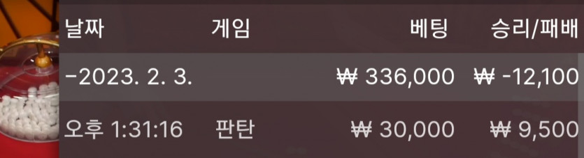 2/3 바둑알 &amp; 스포츠(8)