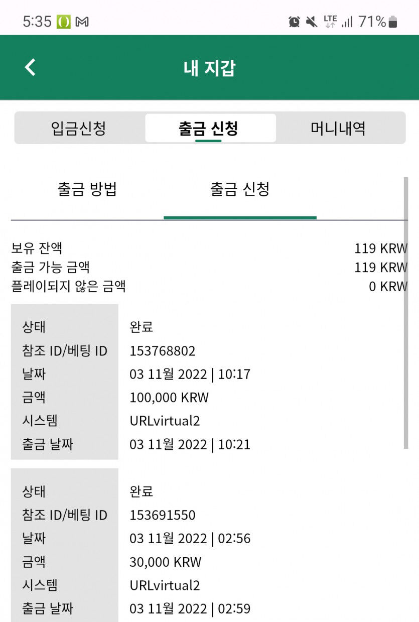 뱃위즈후기(0)