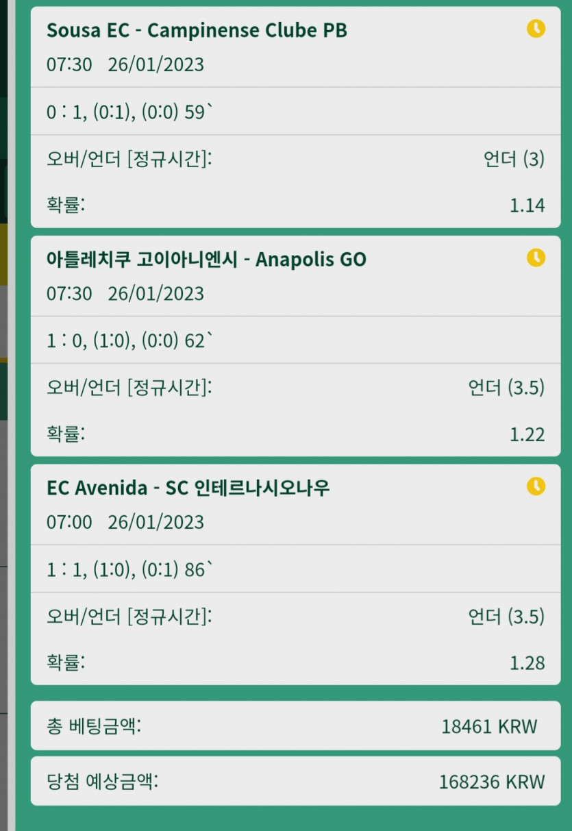 뱃위즈후기(2)