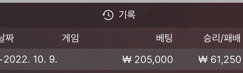 에볼후기(1)