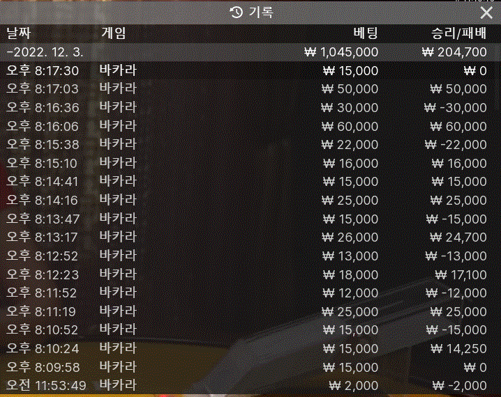 FM 카지노 2차전 후기입니다.(0)