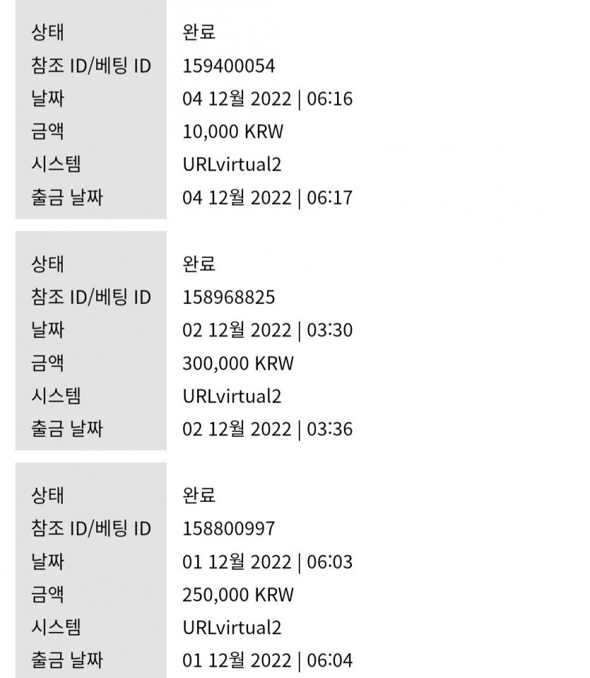 뱃위즈 후기(2)