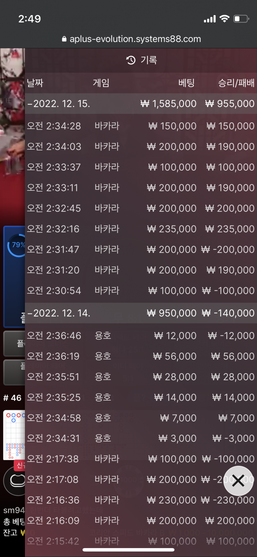 핑카지노 후기입니다(0)